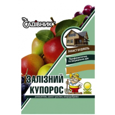 Залізний купорос